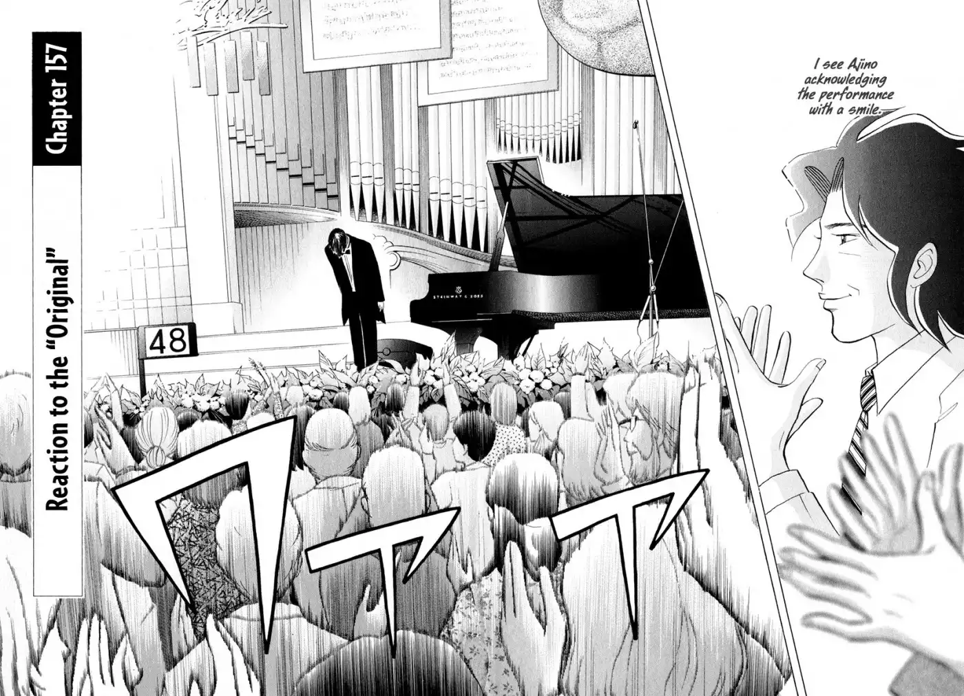 Piano no mori Chapter 157 6